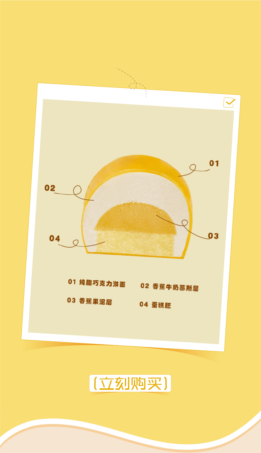 好冷啊！秋冬的第一份甜品吃什么？(圖9)